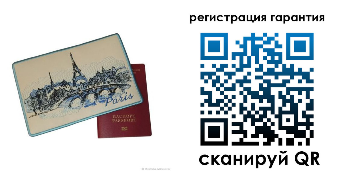 миграционный учет в Барнауле