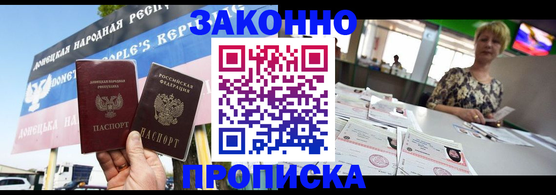 форма 3 в Барнауле